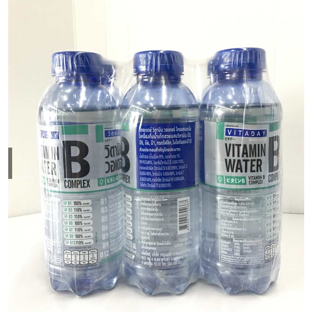 VITADAY Vitamin B Complex Water แพ็ค 6 ขวด วิตอะเดย์ วิตามิน วอเตอร์ ...