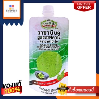 วาซาบิโอ วาซาบิบด สูตรเชฟคานิ 150 กWASABI O WASABI PASTE CHEF KANI 150 G