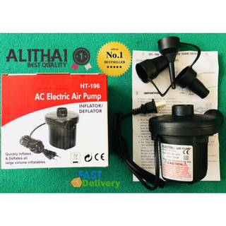 Alithai เครื่องสูบลม ที่สูบลมไฟฟ้า 3 หัว AC electric air pump 3 in 1 รุ่น HT-196 (สีดำ) สูบของเล่นเป่าลมได้ทุกชนิด