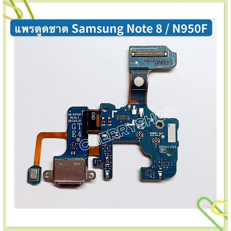 แพรตูดชาร์ท Samsung Note 4 / Note 5 / Note 7 / Note Fan / Note 8 / Note 9 / Note 10 / Note 10 Lite / Note 10 Plus