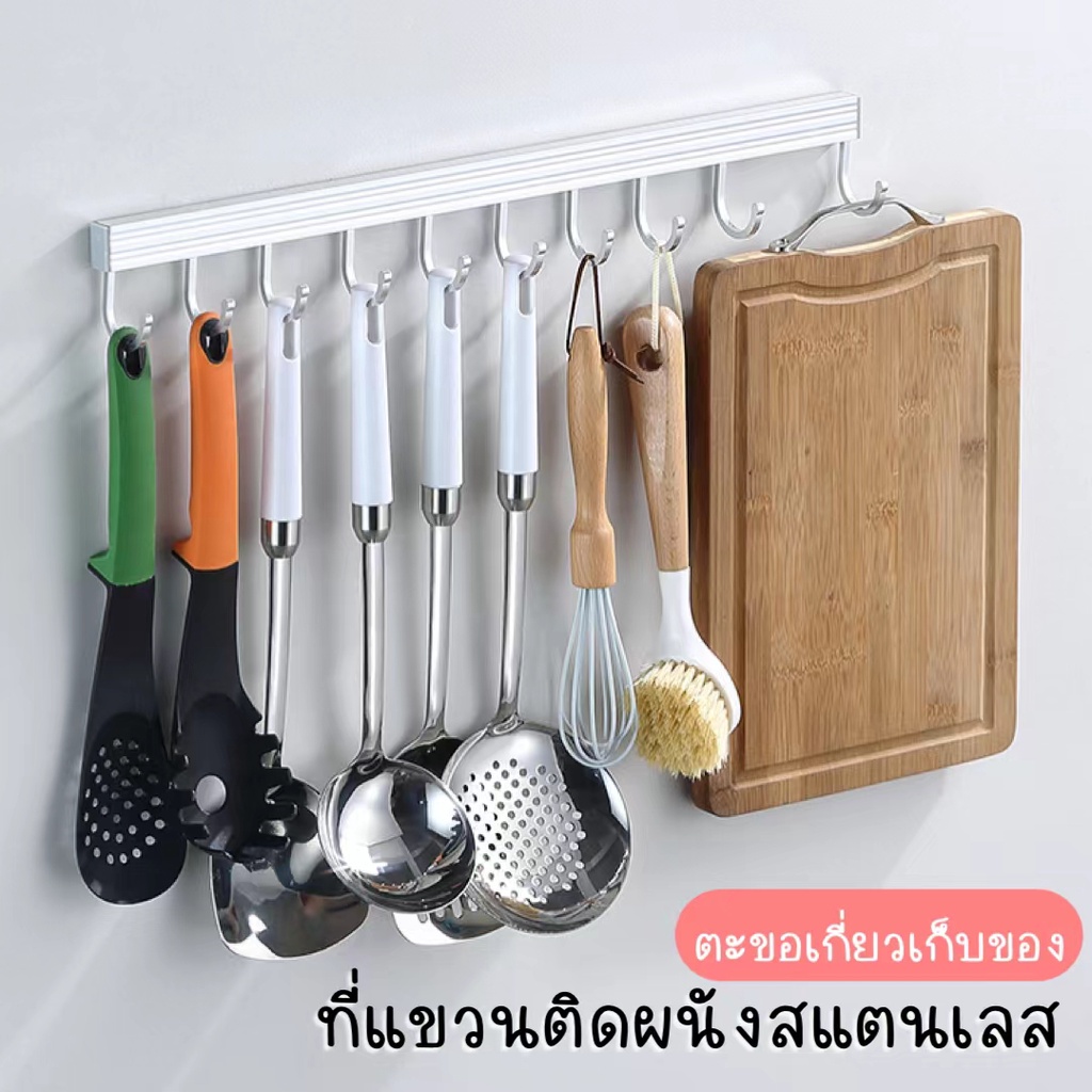 พร้อมส่ง ตะขอสแตนเลส ใน1กล่องมี2ชิ้น โดนน้ำได้ ไม่ขึ้นสนิม