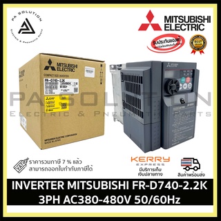 MITSUBISHI FR-D740-2.2K INVERTER  2.2kW 380V 3PHASE