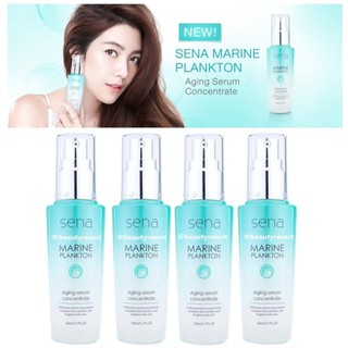 Sena Marine Aging Serum  Aging Serum Concentrate 50ml. (4ขวด)