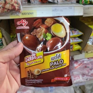 รสดีเมนู ผงปรุงรส คละรสชาติได้