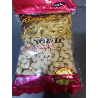 Raitip Cashew Nuts เม็ดมะม่วงหิมพานต์ 500g