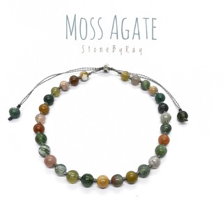 สร้อยข้อมือเชือกถักกับหินมอสอาเกต (Moss Agate)