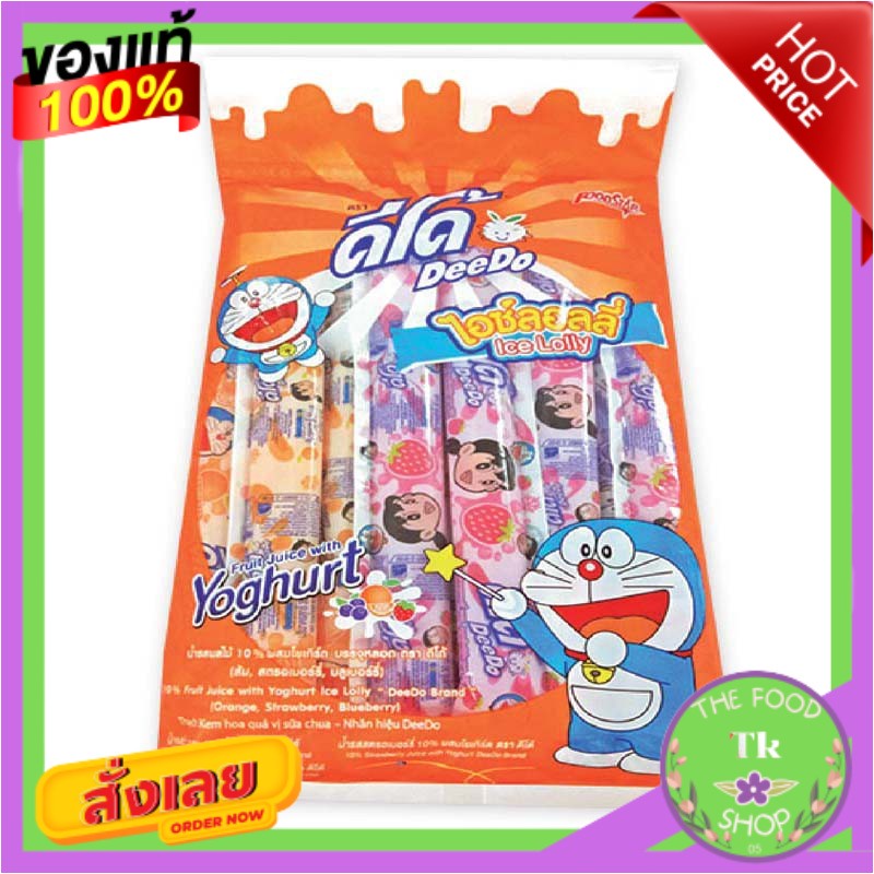 Deedo ดีโด้ โยเกิร์ตหลอด รสส้ม ขนาด 45ml/หลอด ยกแพ็ค 24หลอด YogurtDeedo Yogurt tube, orange flavor, 