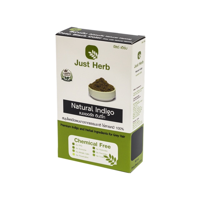 สีดำเข้ม (Natural Indigo)พร้อมส่ง - Just Herb จัสต์เฮิร์บ ผลิตภัณฑ์ย้อมสีผม ไม่มีสารเคมี 100%