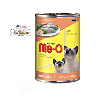 Me-o อาหารแมวแบบกระป๋อง 400g. รสปลาทู