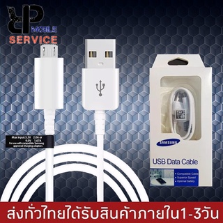 สายชาร์จ Samsung ของแท้ แท้100% ความยาวมี 1/1.2/1.5 เมตร
