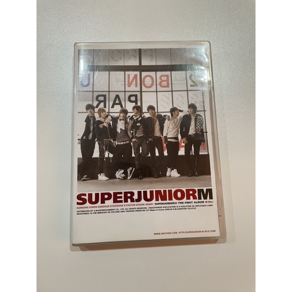 อัลบั้มเกาหลี super Junior M Me The First Album