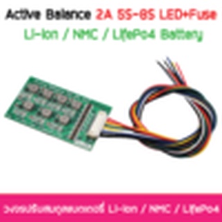 Active Balance 2A 8S Board Active Balancer รุ่นใหม่ บอร์ดบาลานส์ LiFePo4 3.2V 32650 32700 ลิเธียมไอออน Li-ion 3.7V 18650