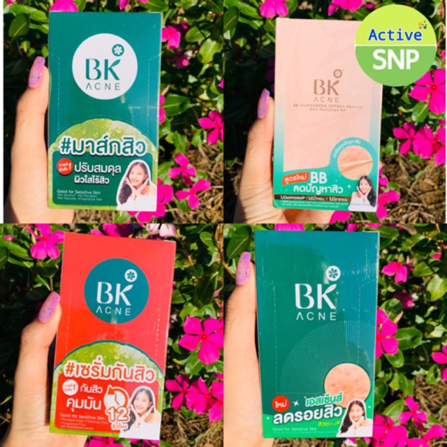 (Bk Cushion ตัวใหม่) BK ACNE บีเค เอคเน่ ซอง ทุกชนิด ยกกล่อง (6 ซอง)