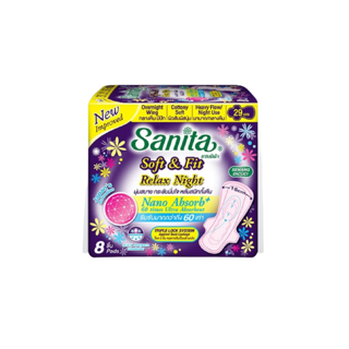 Sanita แซนนิต้า ซอฟท์ แอนด์ ฟิต รีแล็กซ์ ไนท์ มีปีก ผิวสัมผัสนุ่ม 8ชิ้น สำหรับกลางคืน (เลือกขนาด)