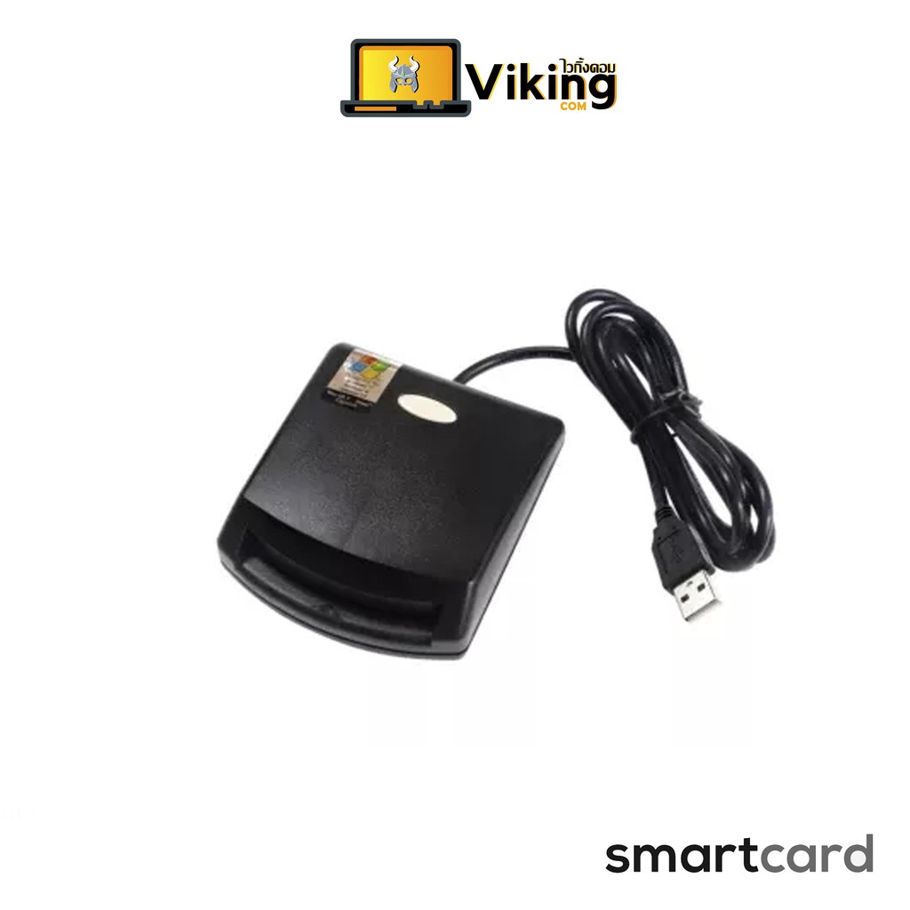 เครื่องอ่านบัตร SCR-N99 Smart Card Reader รุ่น EZ100PU (สีดำ) เครื่องอ่านบัตร ใช้สำหรับอ่านข้อมูลในบ