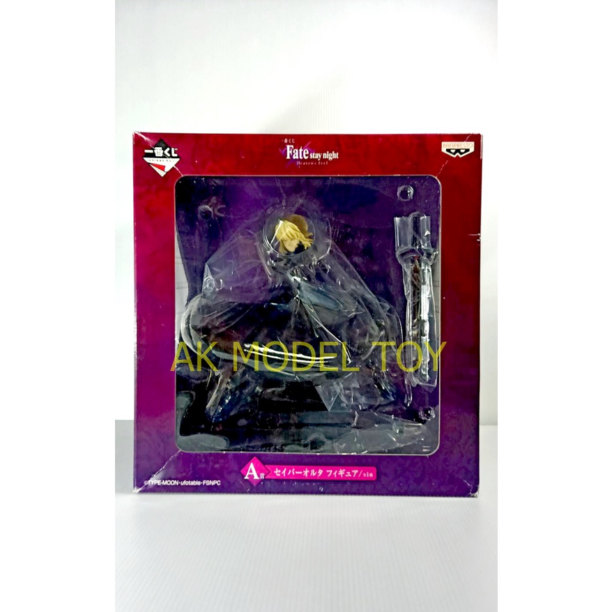 Ichiban Kuji/Fate/stay Night Heaven's Feel/Saber Alter 1/8/ A Prize