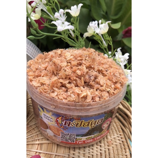 55บาทกะปิกุ้งไม่ใส่สี ไม่ใส่ผงชูรส ราคาถูก Shopee Lazada