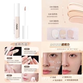 5548 (ใหม่/แท้) NOVO คอนซีลเลอร์ concealer  เนื้อเนียน ปกปิดคล้ำใต้ตา รอยแดง รอยสิว ผิวชุ่มชื้น กันน้ำ