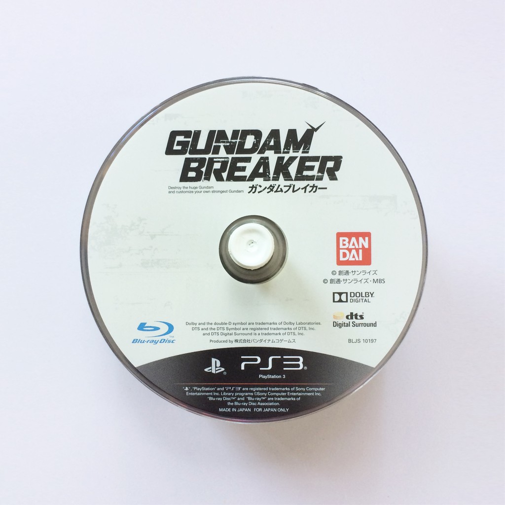 แผ่นเกมเครื่อง PS3 (PlayStation 3) GUNDAM Collection