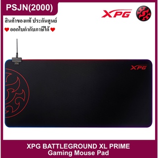 XPG Battleground XL Prime Gaming Mouse Pad แผ่นรองเมาส์เกมมิ่ง (XPG-75260017)