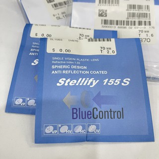 เลนส์โฮย่า เลนส์ Stelify 1.55 บลูคอนโทรล 1.56 Anti-Reflection Coated BLUE CONTROL **แจ้งค่าสายตาในแชท**