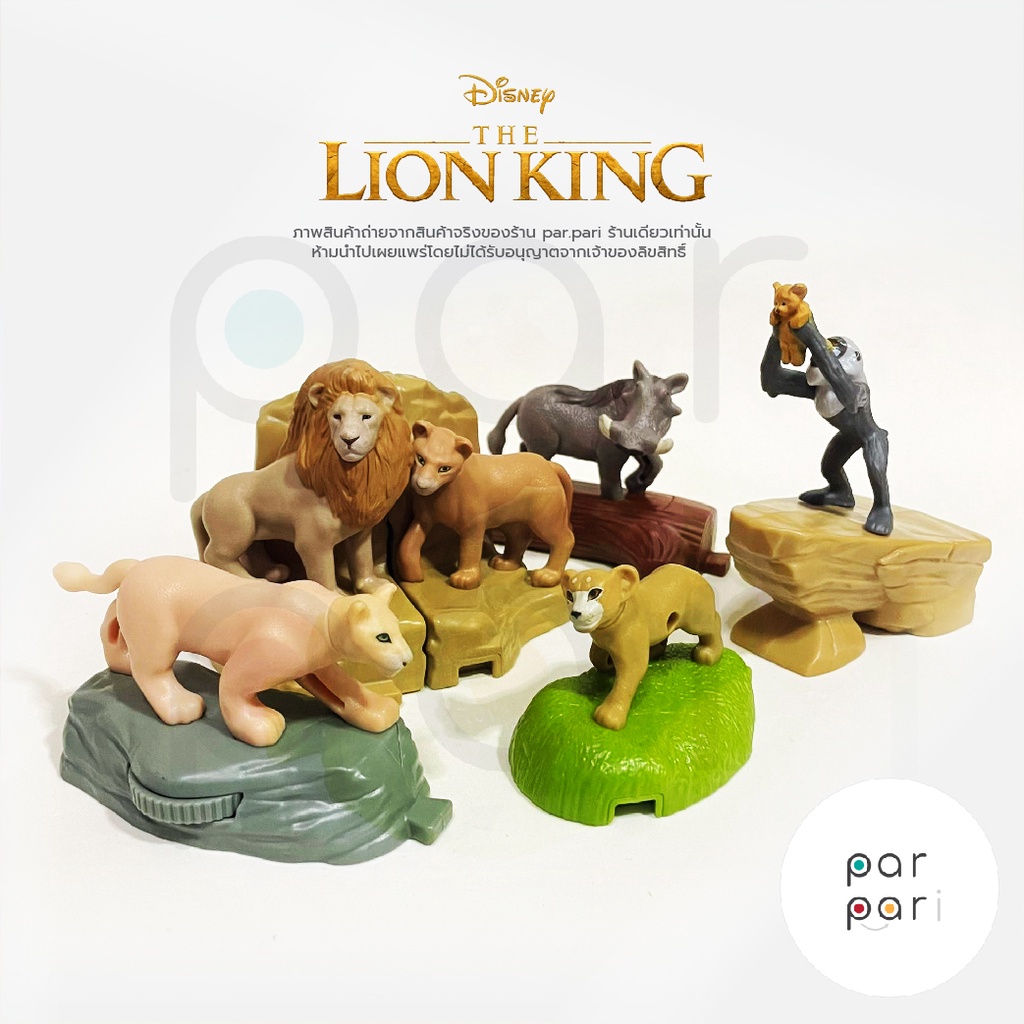 โมเดลไลออนคิง (The Lion King)-McDonald's Happy Meal Toys The Lion King-2019