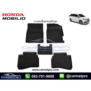 [สต๊อคพร้อมส่ง] ผ้ายางปูพื้นรถยนต์ Honda Mobilio 5 ที่นั่ง