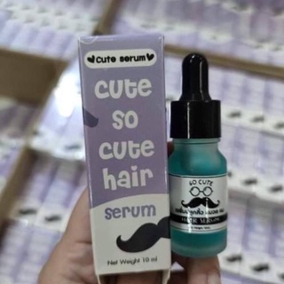 ราคาเซรั่มปลูกคิ้ว ปลูกหนวด ไรผม คิวท์ เซรั่ม cute serum