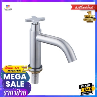 ก๊อกอ่างล้างหน้าเดี่ยว RASLAND RA 448599BASIN FAUCET RASLAND RA 448599