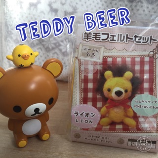 ชุดปัก Wool felt kit, DIY คุณสิงโต