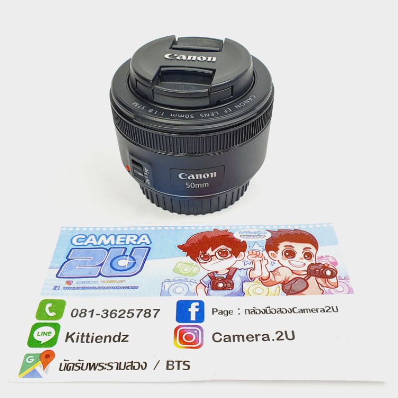 เลนส์ Canon 50mm f1.8 STM for DSLR Canon