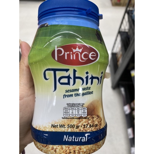 ตาฮีนี่ ผลิตภัณฑ์ งาบด ตรา ปริ๊นซ์ 500 G. Tahini ( Sesame Paste ) Prince Brand