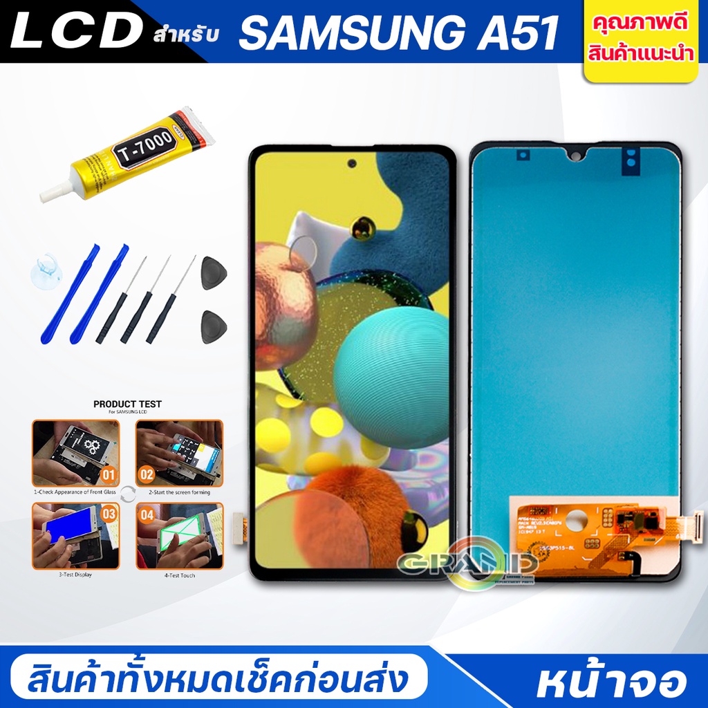 จอชุด samsung A51,A515F จอA51 หน้าจอ จอ + ทัช ซัมซุง กาแลคซี่ A51 Lcd Screen Display Touch samsung A
