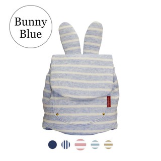 กระเป๋าเป้กระต่าย(1แถม1)เด็กBUNNY BACKPACK for BABY (Blue Color)