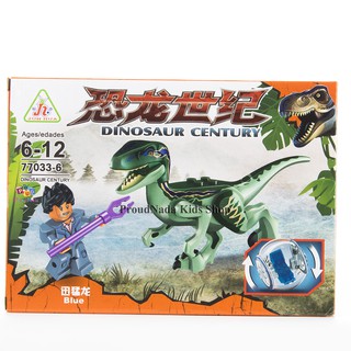 ProudNada Toys ของเล่นเด็กชุดตัวต่อเลโก้ไดโนเสาร์ JUN HUA DINOSAUR CENTURY 77033-6