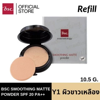 BSC SMOOTHING MATTE POWDER SPF 20 PA++ ตลับรีฟิล/REFILL