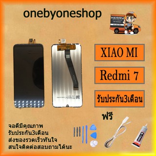 หน้าจอ LCD และชุดประกอบ Digitizer สำหรับ Xiaomi redmi 7 ไขควง+กาว+สายUSB