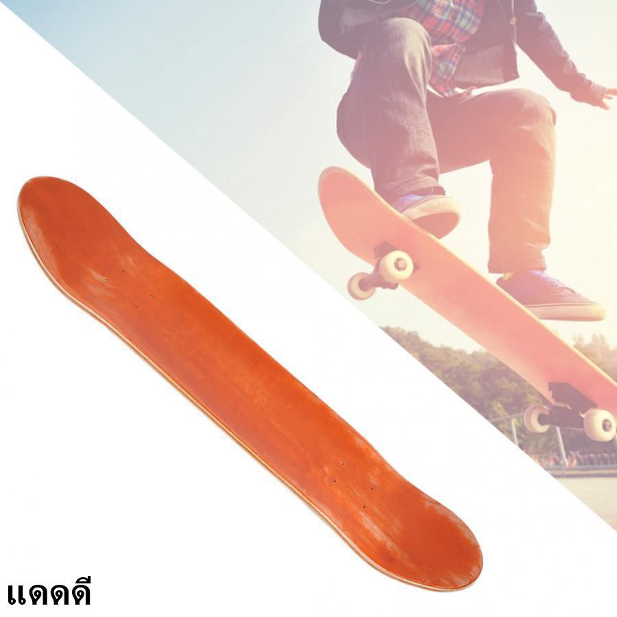พร้อมส่ง 7-layer MAPLES High Speed Anti-slip Double Rocker Panel Skate ...