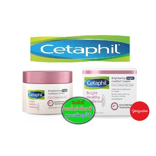 Cetaphil bright healthy radiance night comfort cream  50g  88038