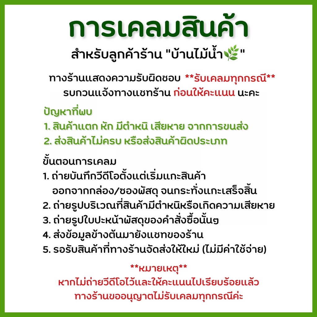 ข้องอแก้ว ข้องอสแตนเลส ข้องอตัว U ข้องอตัวยู แขวนสาย CO2 หรือสายออกซิเจนที่ขอบตู้ | บ้านไม้น้ำ🌿