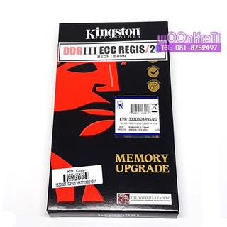 Kingston KVR1333D3D8R9S/2G ValueRAM 2GB 240-pin pc3-10600 DDR3 1333mhz ECC Registered server memory module