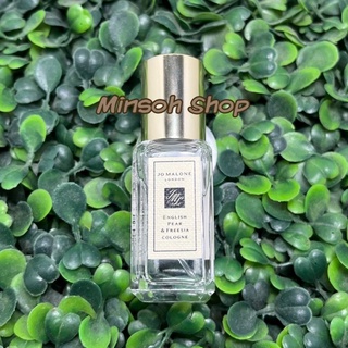 [แท้💯%] JO MALONE English Pear &amp; Freesia 9ml หัวสเปรย์