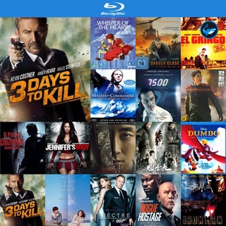 Bluray แผ่นบลูเรย์ 3 Days to Kill 3 วันโคตรอันตราย หนังบลูเรย์ ใช้กับ เครื่องเล่นบลูเรย์ blu ray player บูเร blu-ray