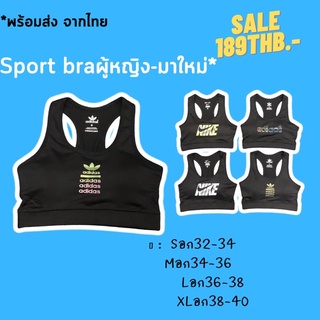 ⭐️⭐️⭐️สปอร์ตบรา📌📌ใส่ออกกำลังกายถ่ายจากงานจริงเหมาะสำหรับออกกำลังกายสินค้าถ่ายจากงานจริงสำหรับออกกำลังกาย