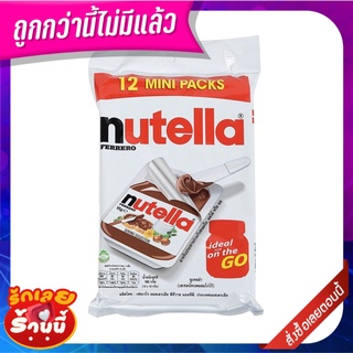 นูเทลล่า เฮเซลนัทบดผสมโกโก้ 15 กรัม x 12 ชิ้น Nutella Hazelnut Spread with Cocoa 15g x 12 Pcs