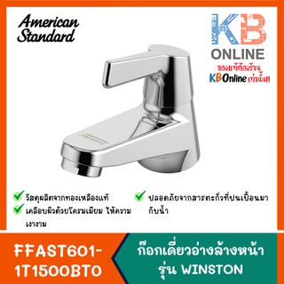 FFAST601-1T1500BT0 ก๊อกน้ำเย็นอ่างล้างหน้า รุ่น WINSTON | FFAST601-1T1500BT0 Basin Faucet series WINSTON