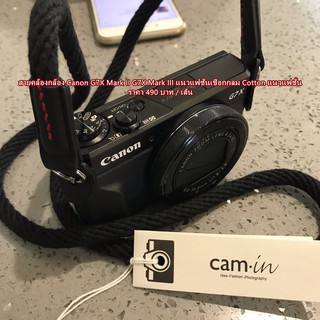 สายคล้องกล้อง Canon G7X Mark II G7X Mark III EOS M5 EOS M6 แบบเชือกกลม แนวแฟชั่นสวยๆ