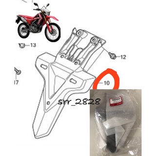 บังโคลนหลัง HONDA CRF250 CRF250 Rally แท้ศูนย์