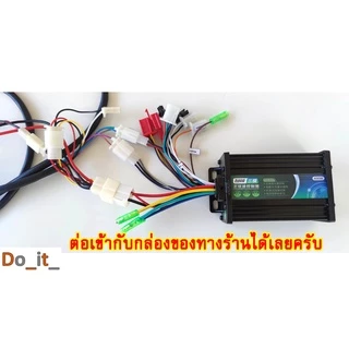 สายไฟหลักรถจักรยานไฟฟ้า