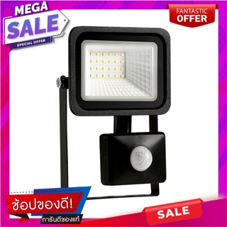 สปอตไลท์ภายนอก LED EVE DOB 20 วัตต์ DAYLIGHT IP66 ไฟสปอทไลท์ภายนอก LED FLOODLIGHT EVE DOB 20W DAYLIGHT IP66